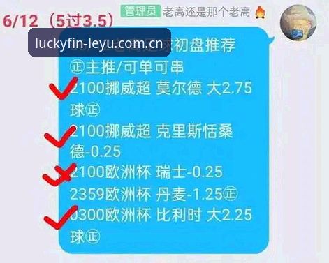 leyu cn官网入口 乐鱼体育平台使用避坑指南——leyu cn官网入口的正确打开方式